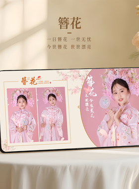 悠彩绘古风中式儿童簪花汉服