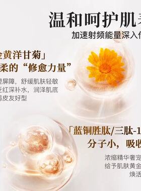 Silk'n丝可美容仪凝胶补水保湿