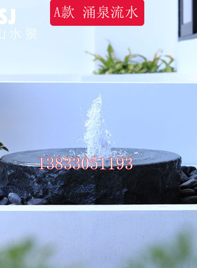 70公分石制水池庭院流水石钵造景 中式花园枯山石雕景观摆件 喷泉