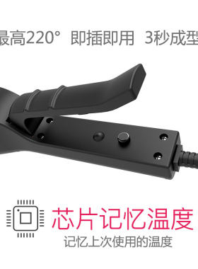 垫发根蓬松器夹板玉米须烫发神器麦穗锡纸卷发棒格子男女短发专用