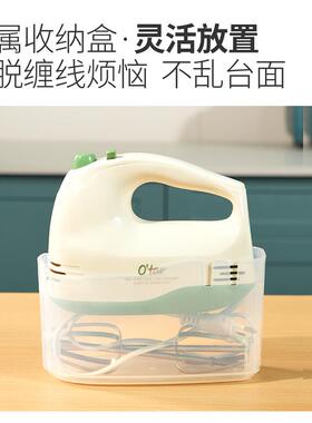 Otar 欧塔手持打蛋器电动家用小型烘焙奶油打发器打蛋机料理机