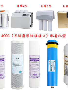 朗泰净水器滤芯家用全套10寸PP棉颗粒炭五级套装六级过滤机配件