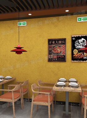 橙色墙纸自粘商用店铺装修壁纸3d立体墙贴文化砖纹硅藻泥墙裙贴纸