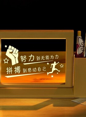 高中生励志摆件高三高考加油未来可期一定上岸生日礼物学生奖励品