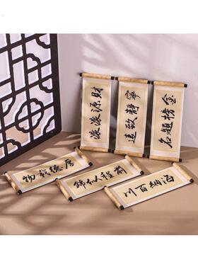喜字冰箱贴磁贴2025新款创意喜庆木质卷轴国风婚礼布置装饰纪念品