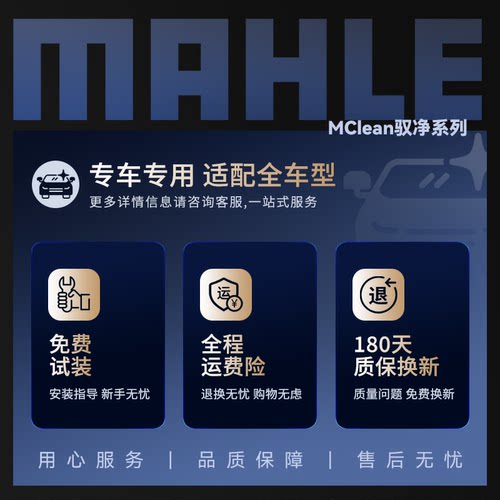马勒英菲尼迪专用雨刷器Q50L QX50 QX60 QX70原装无骨静音雨刮 - 图3
