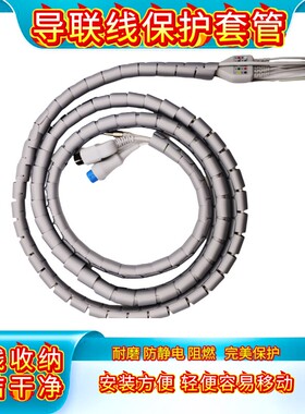 科曼金科威收集管心电图机心电监护仪导联线保护线套Holter五导联