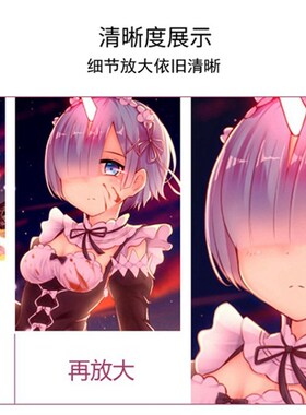 二次元动漫明星定制卷轴画毕设挂画超清装饰画卡通油画布应援手幅