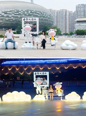 卡通奶牛雕塑玻璃钢幼儿园装饰商场网红摆件发光彩虹景观打卡美陈
