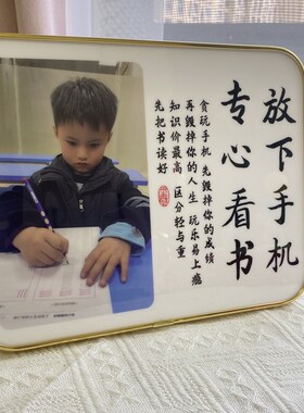 个性定制学生照片学习很苦励志摆件桌面小摆件孩子书桌房相框摆台