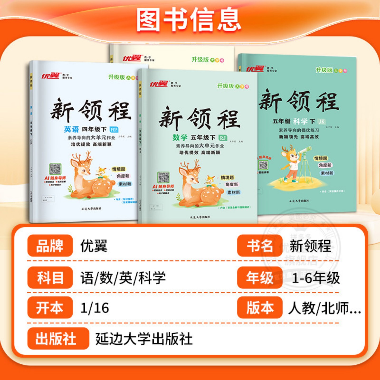 图4