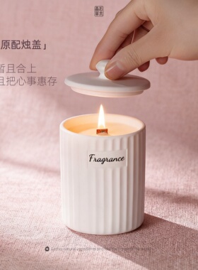 韩式香薰蜡烛礼盒礼物助眠微醺感