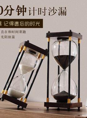 时间沙漏计时器摆件复古创意半小时30/60分钟一防摔流沙瓶小