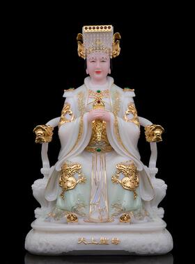 妈祖娘娘神像天上圣母湄洲海神天妃娘娘汉白玉林默娘居家供奉摆件