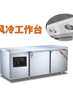 中雪四门风冷无霜厨房柜冷藏冷柜冷冻冰柜商用冰箱展柜铜管工作台
