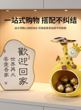 钥匙收纳玄关装饰品摆件家居入户门口鞋柜客厅新房子乔迁新居礼品