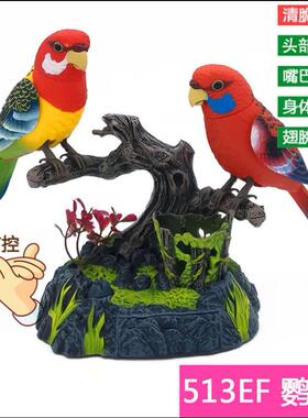声控小鸟摆件桌面装饰品创意老人解闷礼物彷真鹦鹉会叫会动玩具