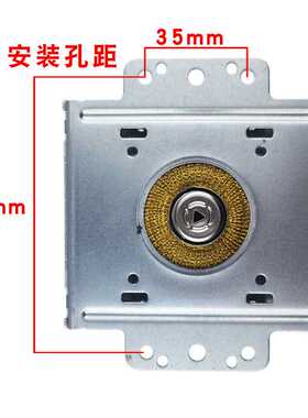 工业微波磁控管2M286-21TAG微波设备配件变频微波真空电子管1000W