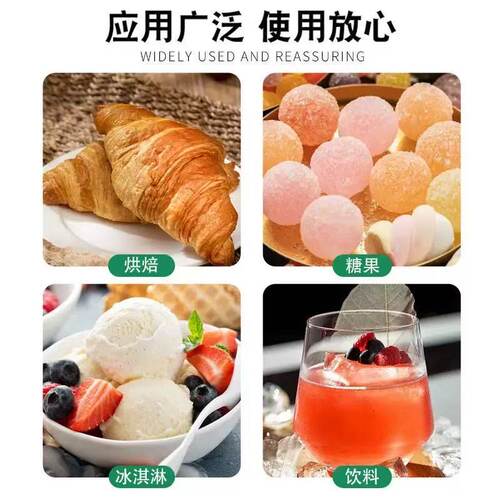 食品级千里香粉末香精 烘焙饮料馅料 食用香精 增香增味添加剂 - 图1