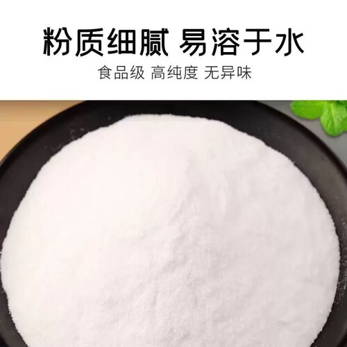 食品级千里香粉末香精 烘焙饮料馅料 食用香精 增香增味添加剂 - 图0