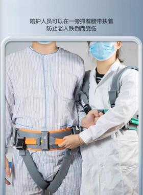 老人起身辅助器护理转移移位腰部带老年移步腰带助行训护胸练腰带