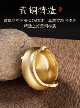 甄选铜派圆耳香炉家用室内供奉宣德炉檀香沉香三足茶道创意香薰炉