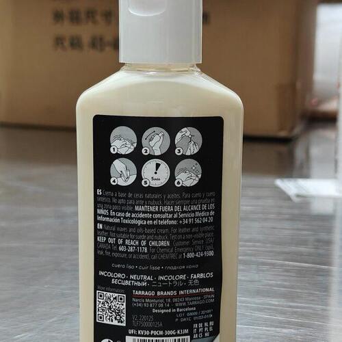 甄选西班牙泰雅Tarrago皮革清洁滋养乳皮具护理保养乳霜塔拉戈 - 图2
