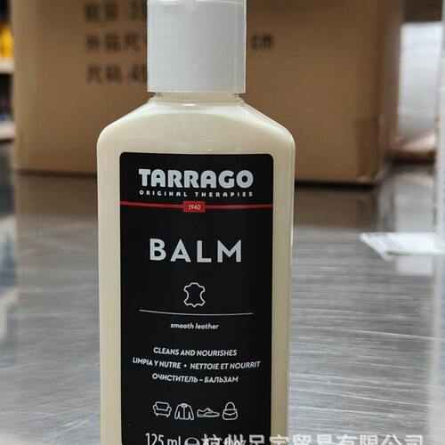 甄选西班牙泰雅Tarrago皮革清洁滋养乳皮具护理保养乳霜塔拉戈 - 图1