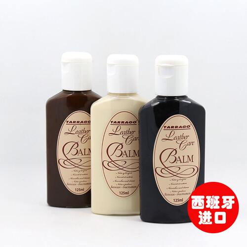 甄选西班牙泰雅Tarrago皮革清洁滋养乳皮具护理保养乳霜塔拉戈 - 图0