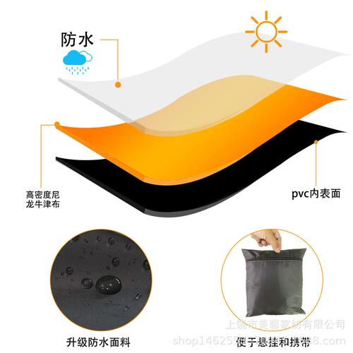 甄选源头跨境 户外长椅防尘罩 家具罩 BENCHES SEAT RAIN COVER - 图1