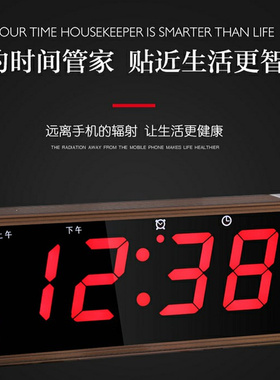 万年历电子钟家用长方形壁挂摆放时钟LED大屏数字夜光闹钟表静音