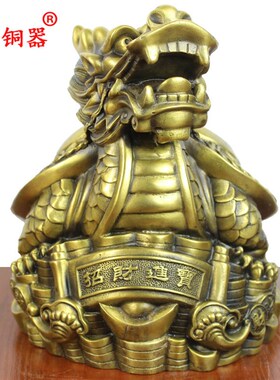 宇卓铜器 纯铜龙龟黄铜龙龟福字龙龟家居装饰工艺品摆饰