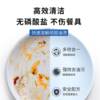 ECOVER imported dishwashing block bright dishwasher cleaning block three-in-one detergent
