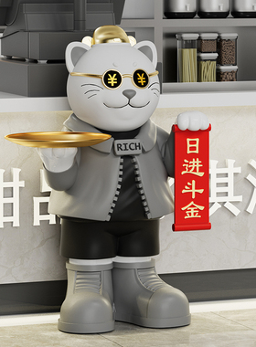开业礼物招财猫收纳饰品大型落地摆件客厅电视柜乔迁新居搬家礼品