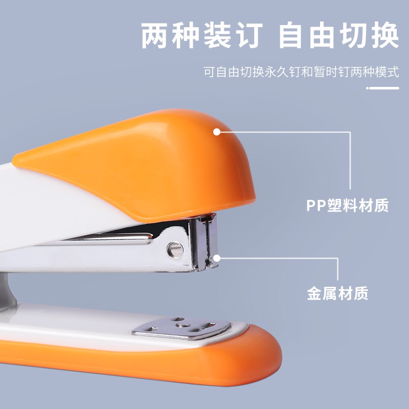 Stapler office labor-saving and thickened large stapler Thickened mini stapler Standard office use
