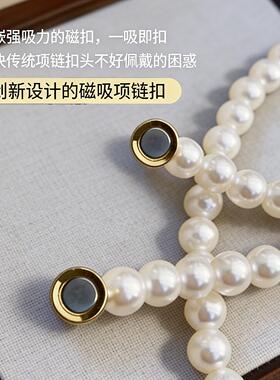 施家澳白磁吸扣珍珠项链女2026新款锁骨链轻奢高级感气质颈链配饰