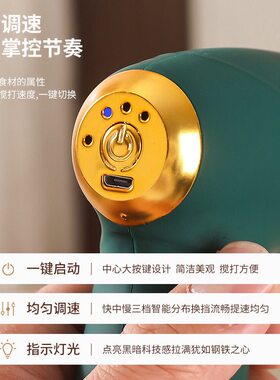 甄选新品电动打蛋器无线奶油打发器蛋糕烘焙打蛋机冰淇淋小型搅拌