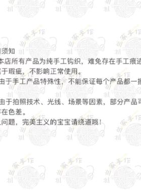 成品车载摆件大吉大利桔子编织创意汽车中控客厅装饰礼袋送礼佳品