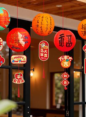 元旦新年氛围感场景布置家用过年春节灯笼装饰吊饰挂件店面内挂饰