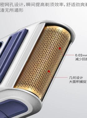 烟斗二代往复式可水洗电动剃须刀