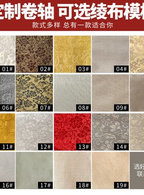 宣纸微喷打印宣纸卷轴挂画定制宣纸立轴横轴手绢卷轴照片来图定制