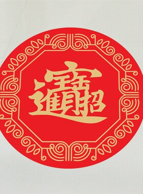 背胶PVC地贴纸招财猫防水防滑加厚耐磨遮瑕地板瓷砖自粘欢迎光临
