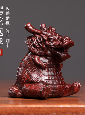 天然绿檀紫檀木雕创意鳄龙咆哮文玩手把件生肖龙年摆件小挂件送礼