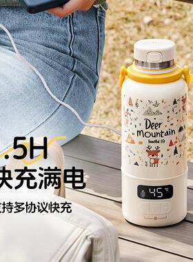 鹿念恒温杯便携式烧水杯无线冲泡奶粉恒温加热烧水保温旅行调奶器