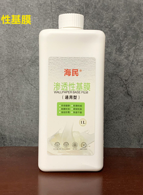 墙面修补膏腻子粉旧墙面修补翻新神器自粘墙贴贴纸墙纸白色补墙漆