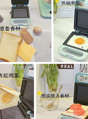 甄选monda蒙达三明治机轻食机家用早餐机吐司压烤机华夫饼礼品
