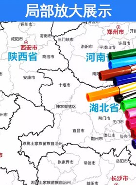 旅游足迹打卡地图布挂画中国地理城市区分色填涂墙贴大芬村油画