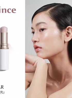 韩国正品hince蕙思高光棒