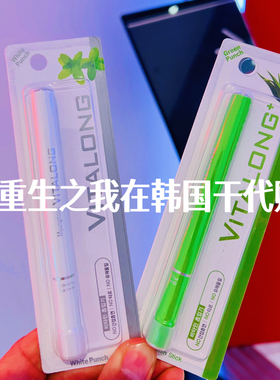 韩国朱艺莉同款补维他命能量棒
