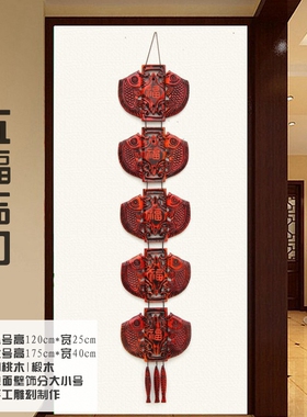 中式木雕客厅玄关墙面装饰挂件电视机背景墙壁挂墙饰墙上面装饰品